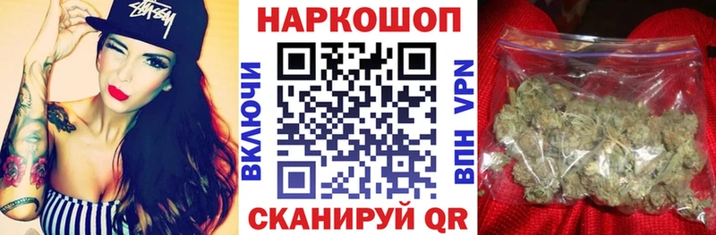 Виды наркоты Находка БУТИРАТ  АМФ  Мефедрон  ГАШИШ  Конопля  СК  Cocaine 
