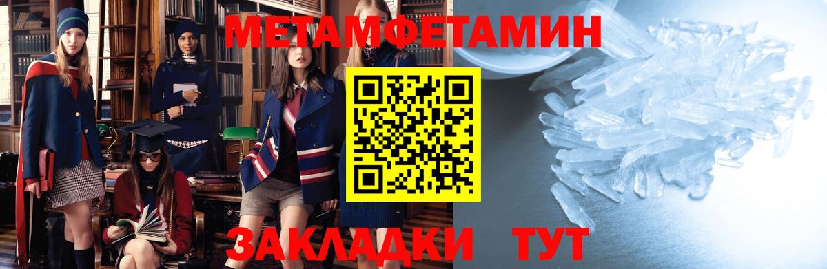 АМФЕТАМИН VHQ Находка