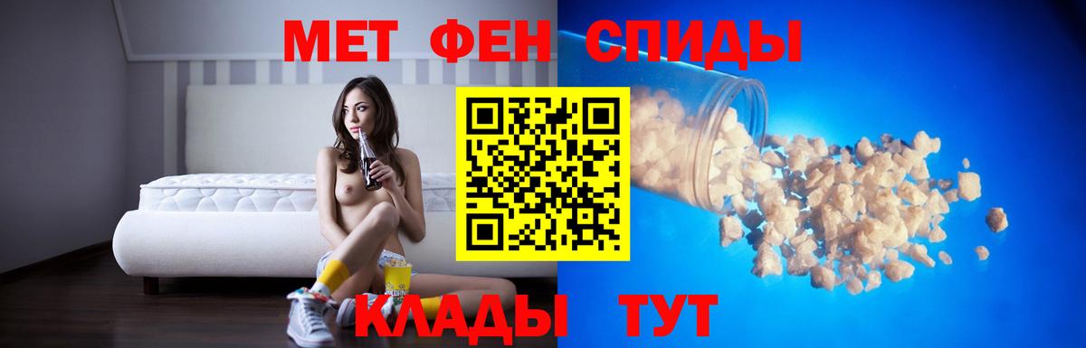 Amphetamine Premium  АМФ  Находка  Вход с VPN 