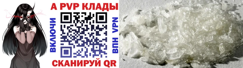 где можно купить наркотик  Находка  Alpha PVP VHQ 