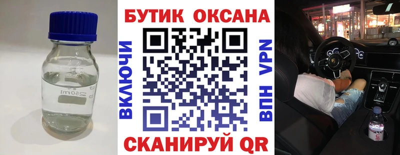 магазин  наркотиков  Находка  mega рабочий сайт  БУТИРАТ бутик 