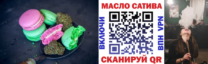 Печенье с ТГК конопля  где продают   Находка 