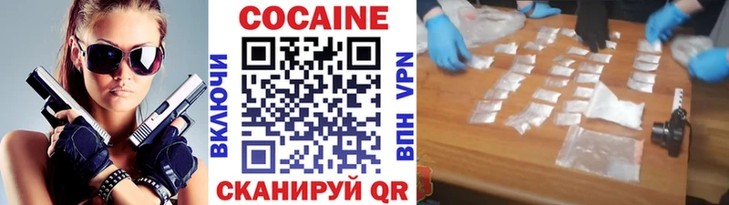 хочу   Находка  КОКАИН Колумбийский 