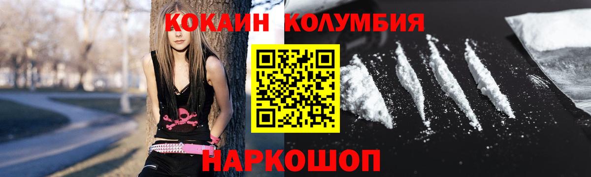 COCAIN Fish Scale Находка