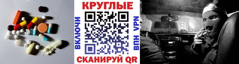 Экстази 280 MDMA Находка