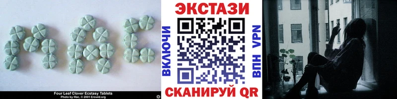 Ecstasy DUBAI  Находка 