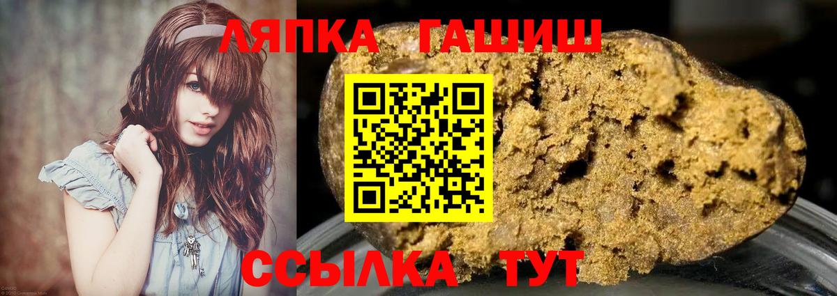 Гашиш AMNESIA HAZE Находка