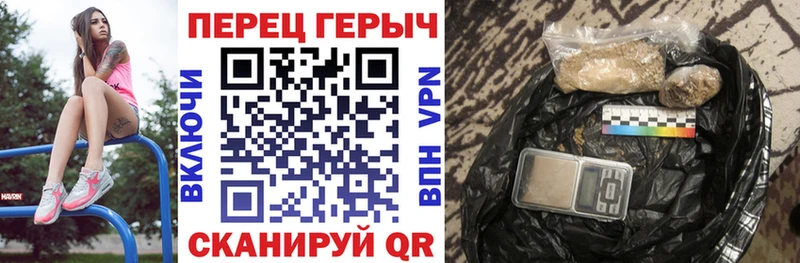 МЕГА   Находка  ГЕРОИН герыч 