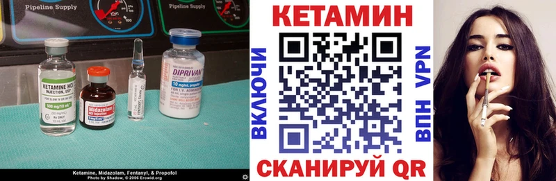 Кетамин VHQ  Находка 