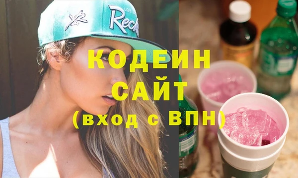 мефедрон Магадан