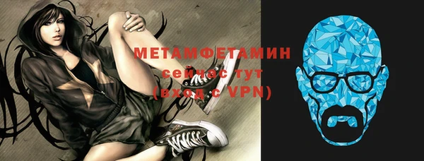 мефедрон Магадан