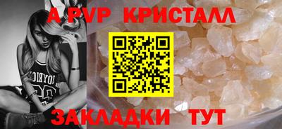 мяу мяу мука Ликино-Дулёво