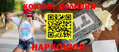 mix Ливны