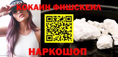 экстази Лесосибирск