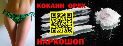 мяу мяу мука Ликино-Дулёво