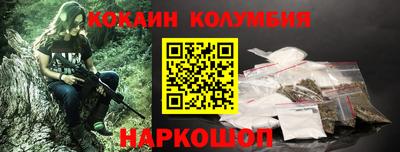 mix Ливны
