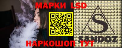 экстази Лесосибирск