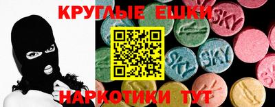экстази Лесосибирск