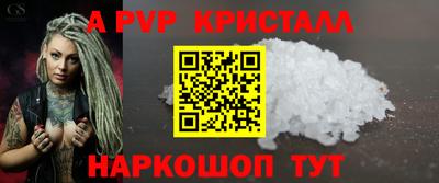 экстази Лесосибирск