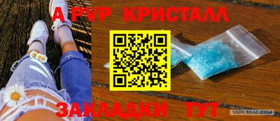 экстази Лесосибирск