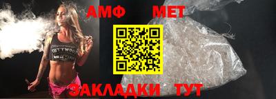 mix Ливны