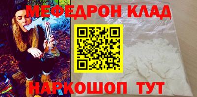 mix Ливны