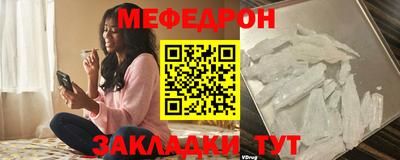 mix Ливны