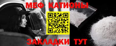 мяу мяу мука Ликино-Дулёво