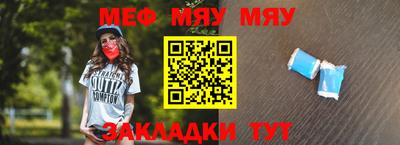 мяу мяу мука Ликино-Дулёво