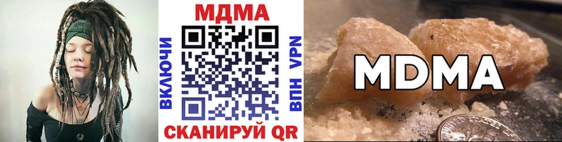 MDMA Molly  наркотики  Находка 