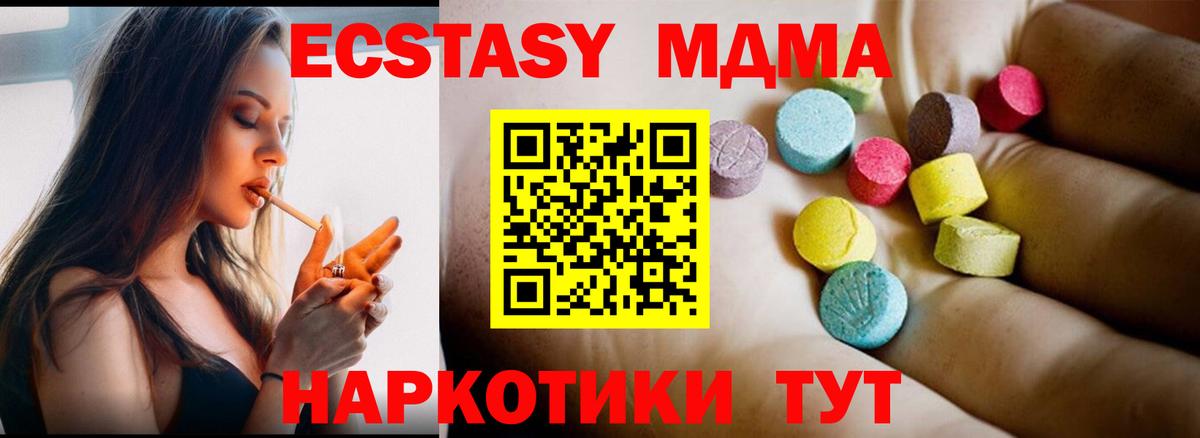 MDMA VHQ Находка