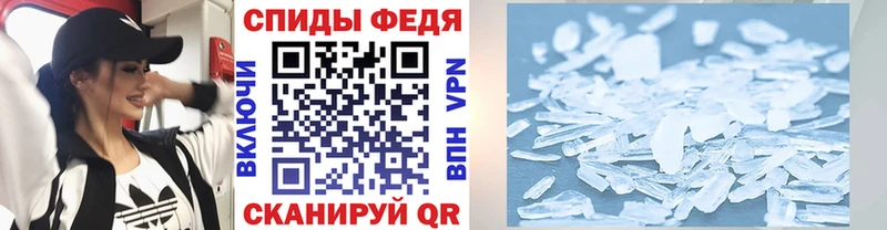 Первитин Methamphetamine  Находка 