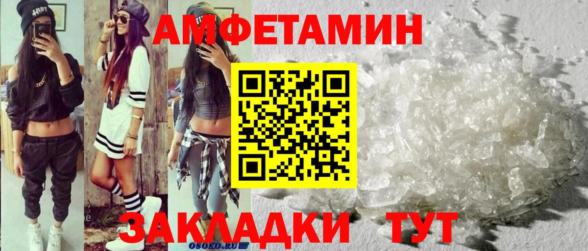 Первитин мет Находка