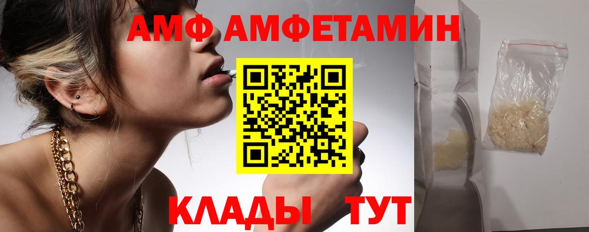 МЕТАМФЕТАМИН кристалл  Вход с VPN  МЕТАМФЕТАМИН кристалл  Находка 