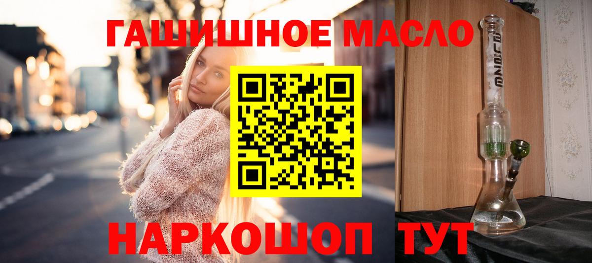 ТГК Wax  Вход с VPN  Находка  ТГК Wax 