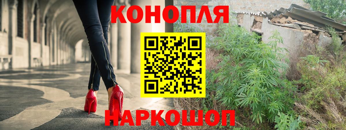 Канабис VHQ  Каннабис AK-47  Вход с VPN  Канабис THC 21%  Находка 